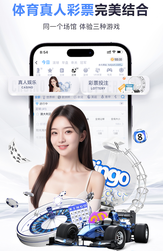 世界杯网址 “园林管理任重道远：绿化基础设施严重滞后”