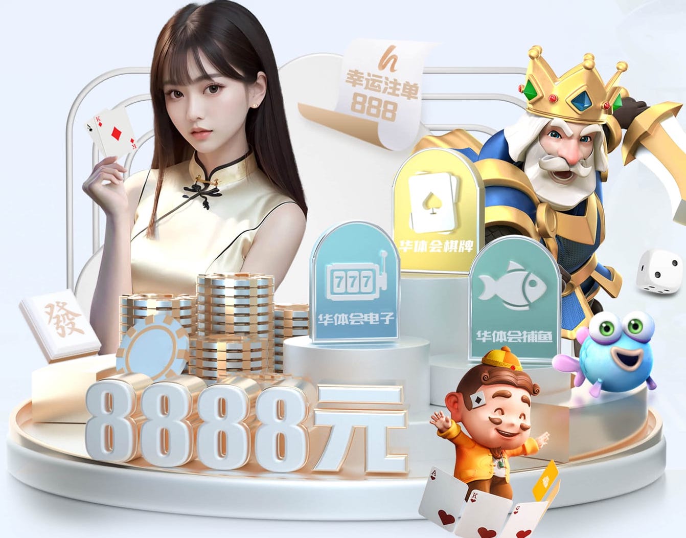 世界杯网址 金牛岭社区绿化工程